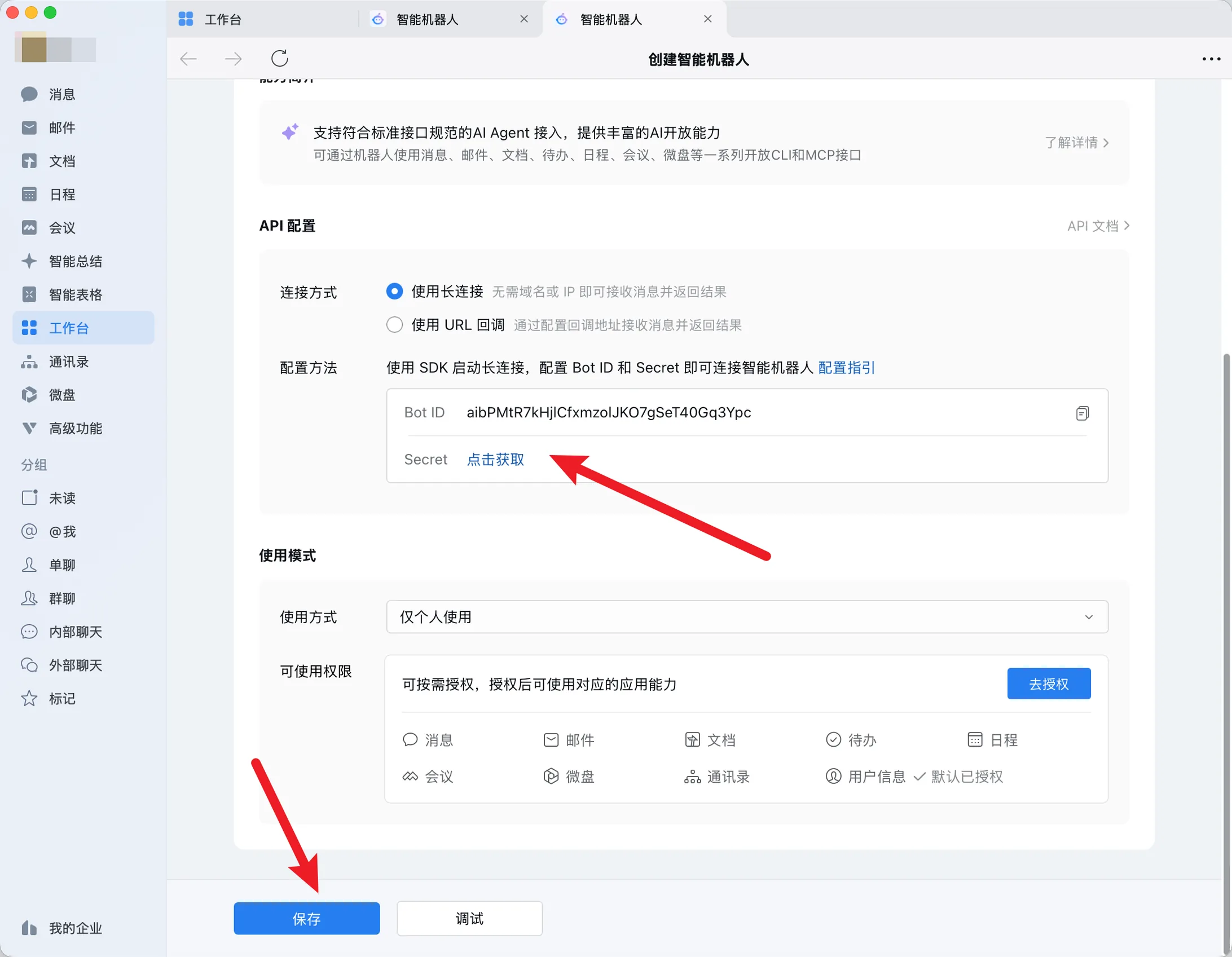 The Get Secret entry and Save button in the long-connection settings